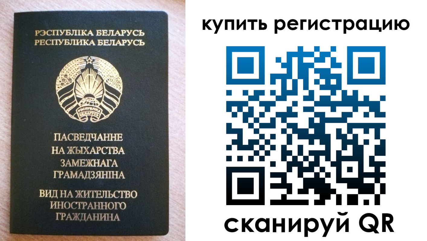 временная регистрация собственник в Каргате