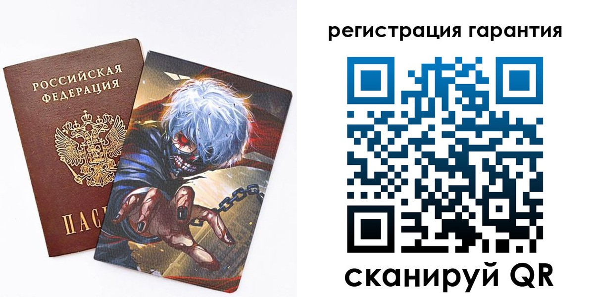 купить прописку в Каргате