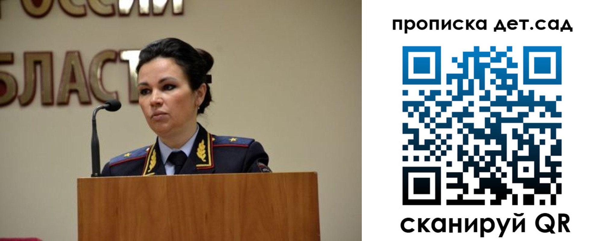 временная регистрация адрес в Каргате