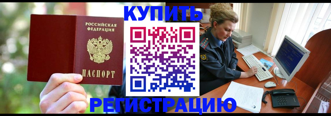 регистрация для дет. сада в Каргате