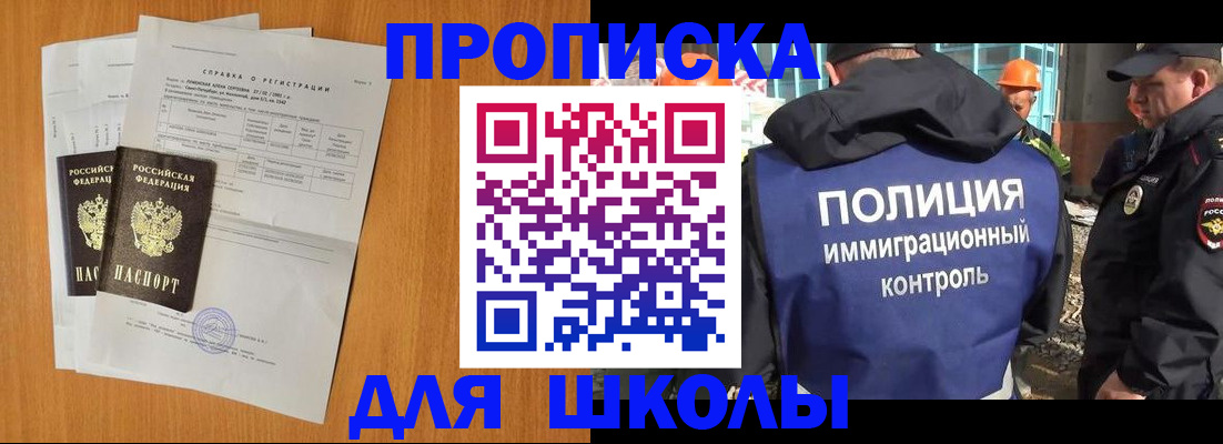 временная регистрация госуслуги в Каргате