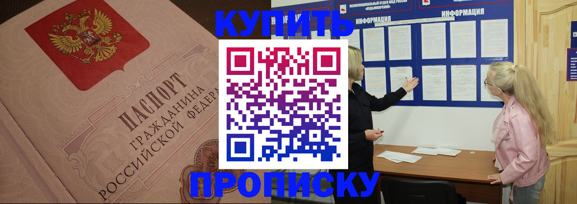 регистрация для дет. сада в Каргате