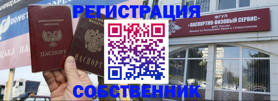 найти адрес прописки в Каргате