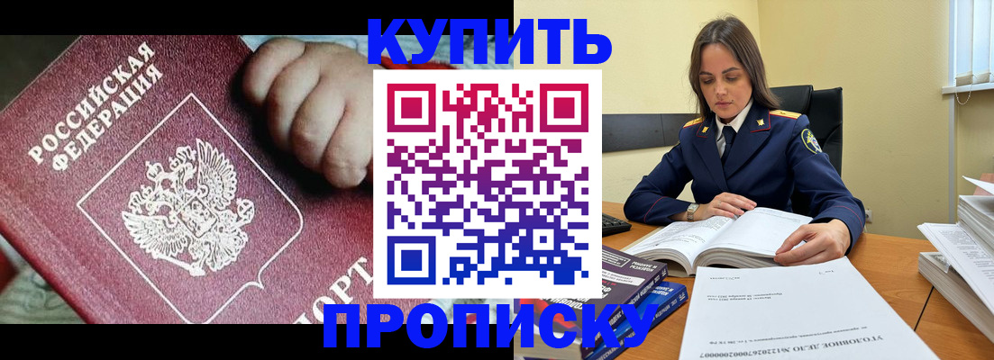 прописка поиск в Каргате